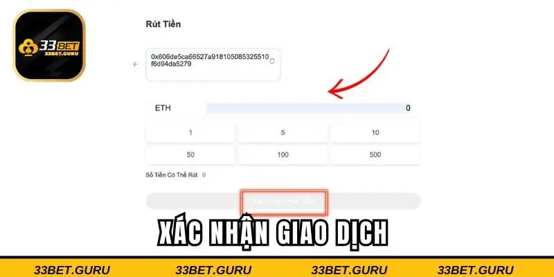 Xác nhận giao dịch